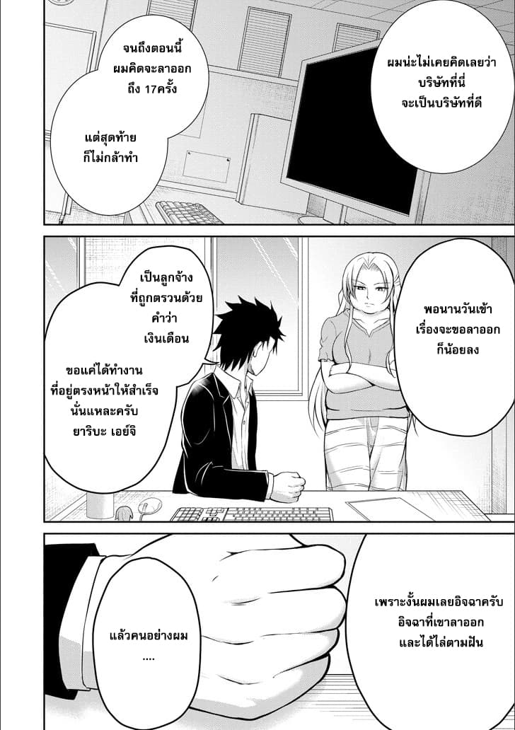 29 to JK page 33
