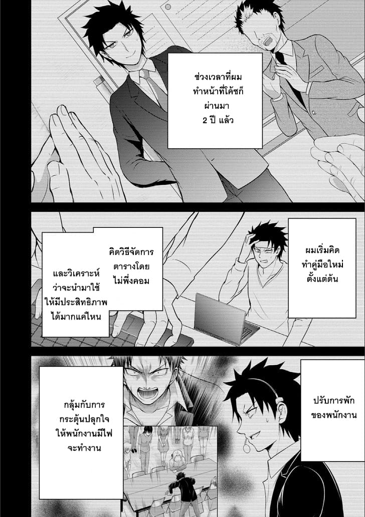 29 to JK page 35