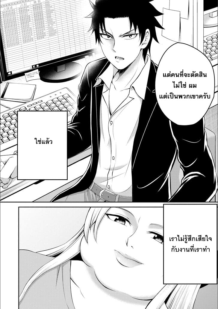 29 to JK page 37