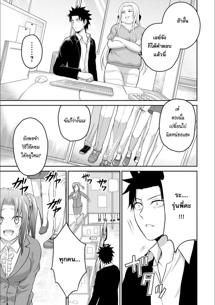 29 to JK page 38