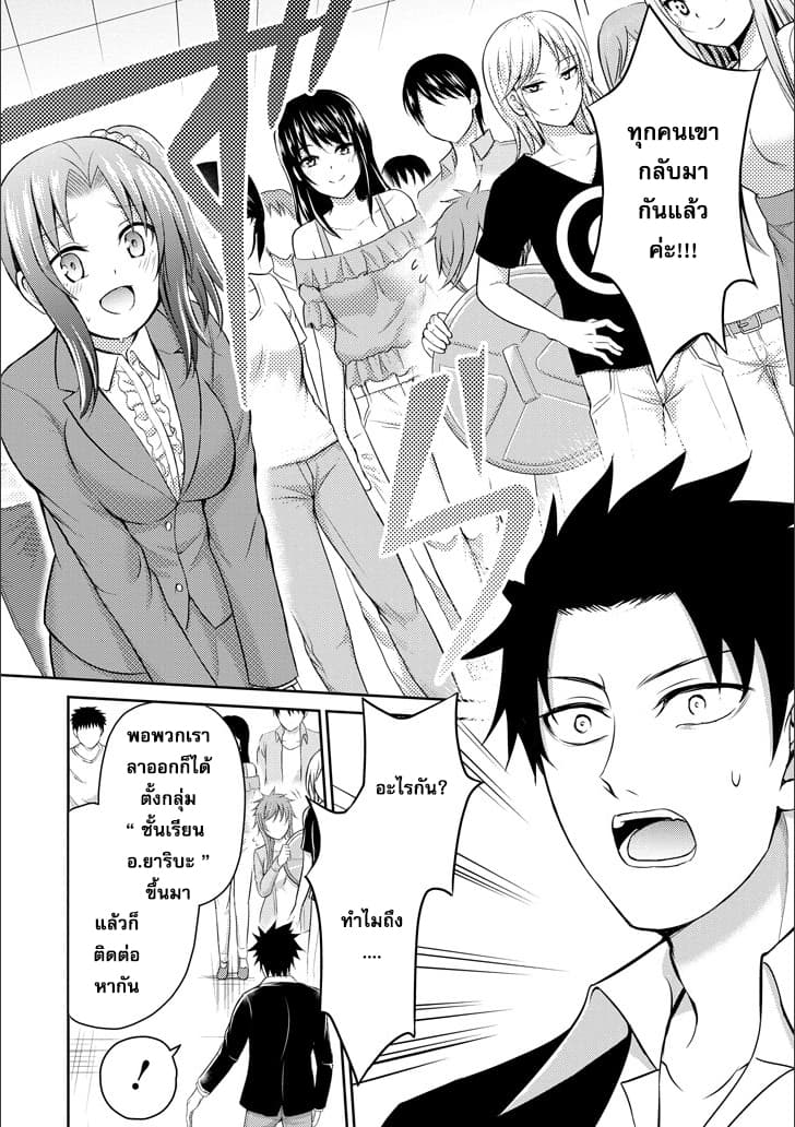 29 to JK page 39