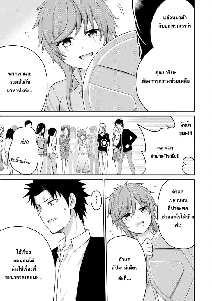 29 to JK page 40