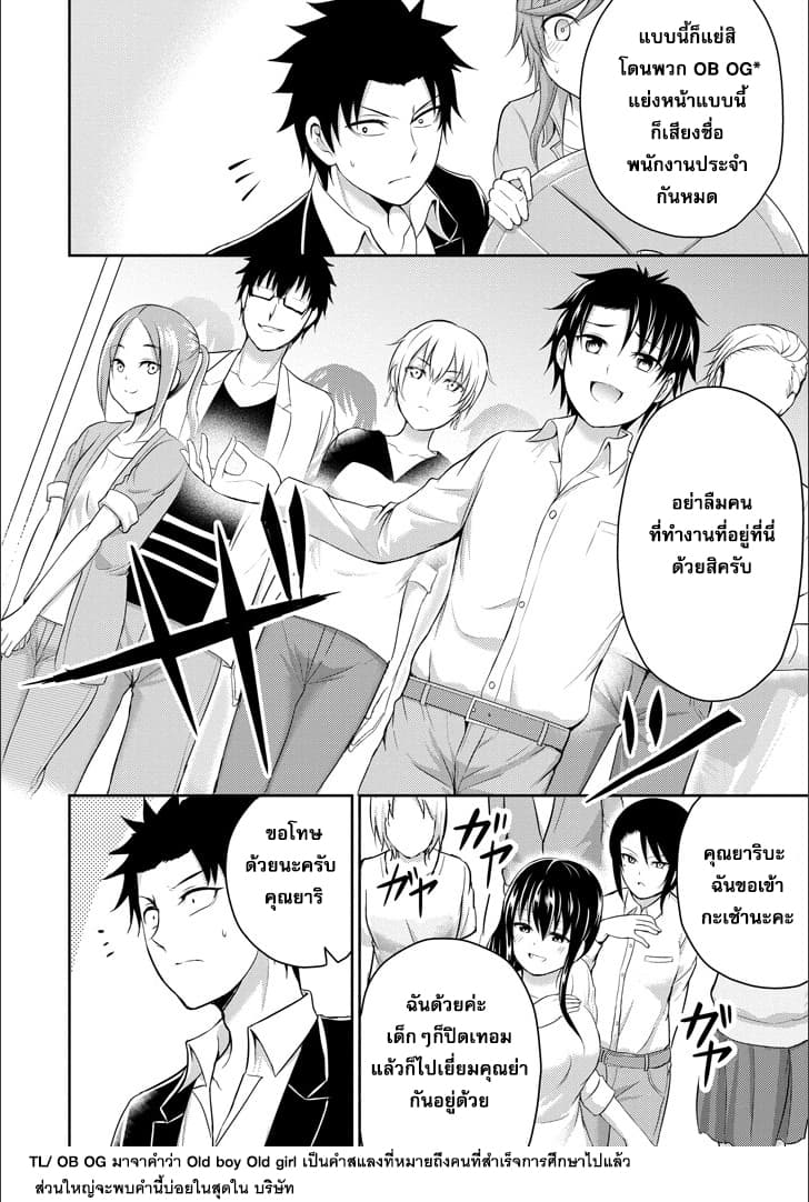 29 to JK page 41