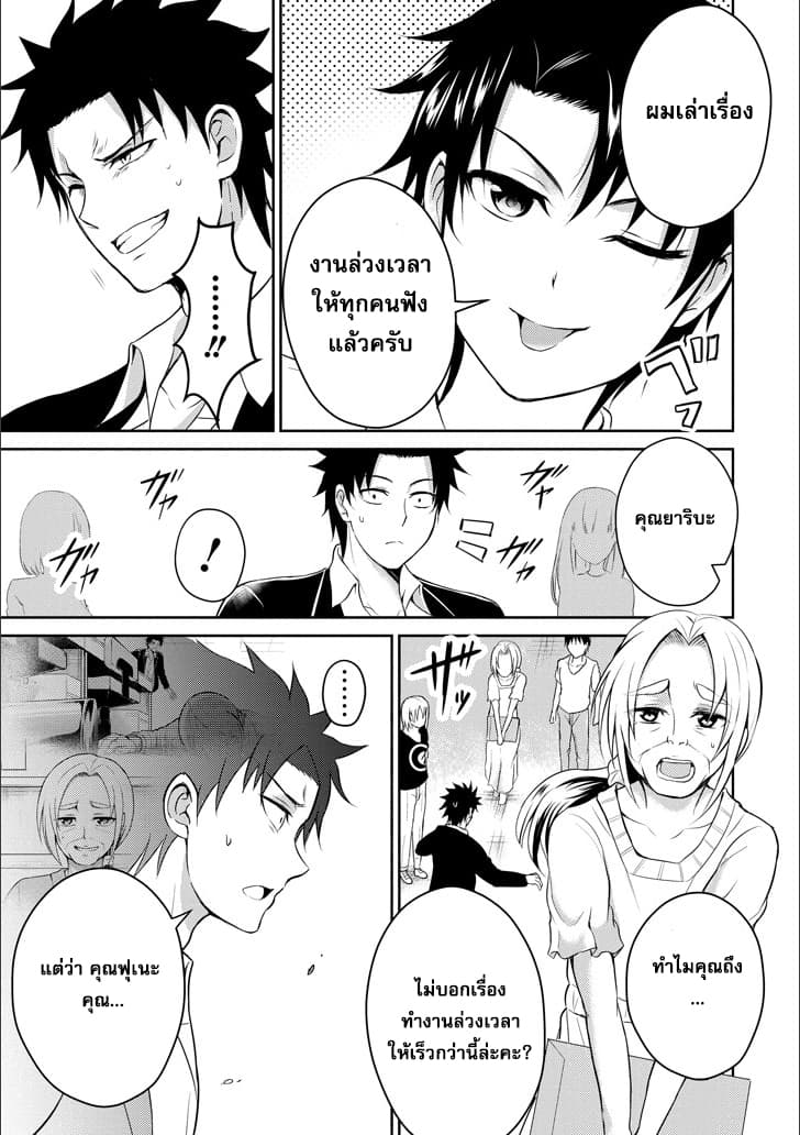 29 to JK page 42