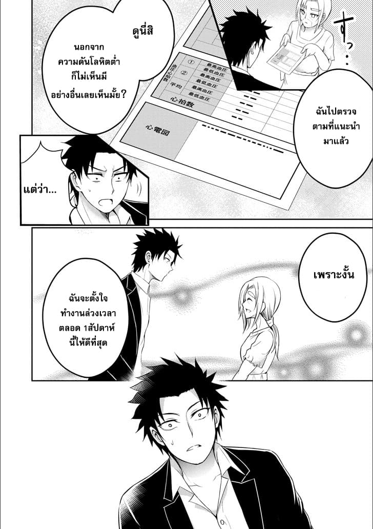 29 to JK page 43