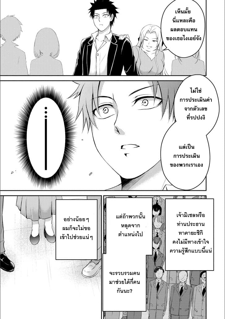 29 to JK page 44