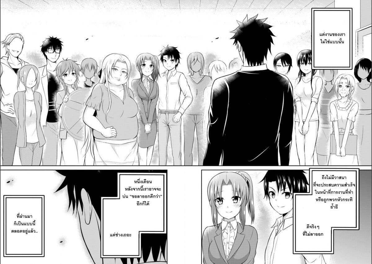 29 to JK page 45