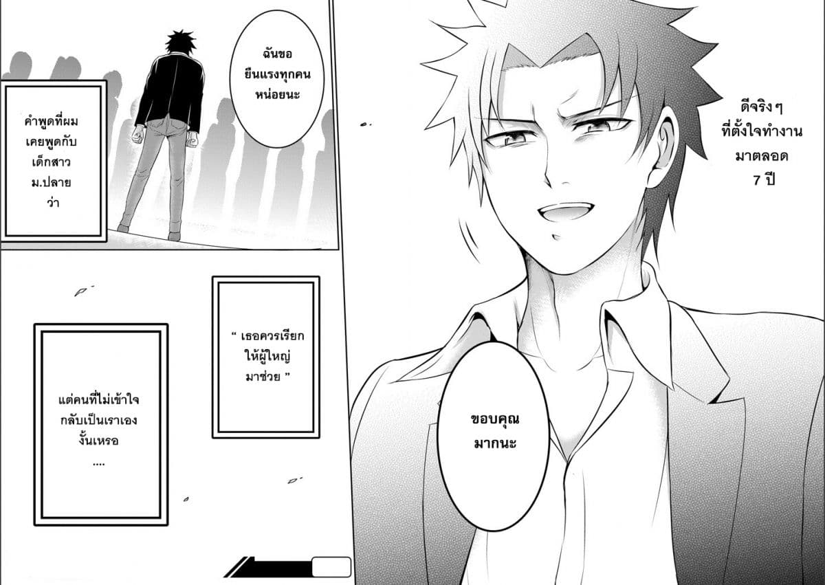 29 to JK page 46