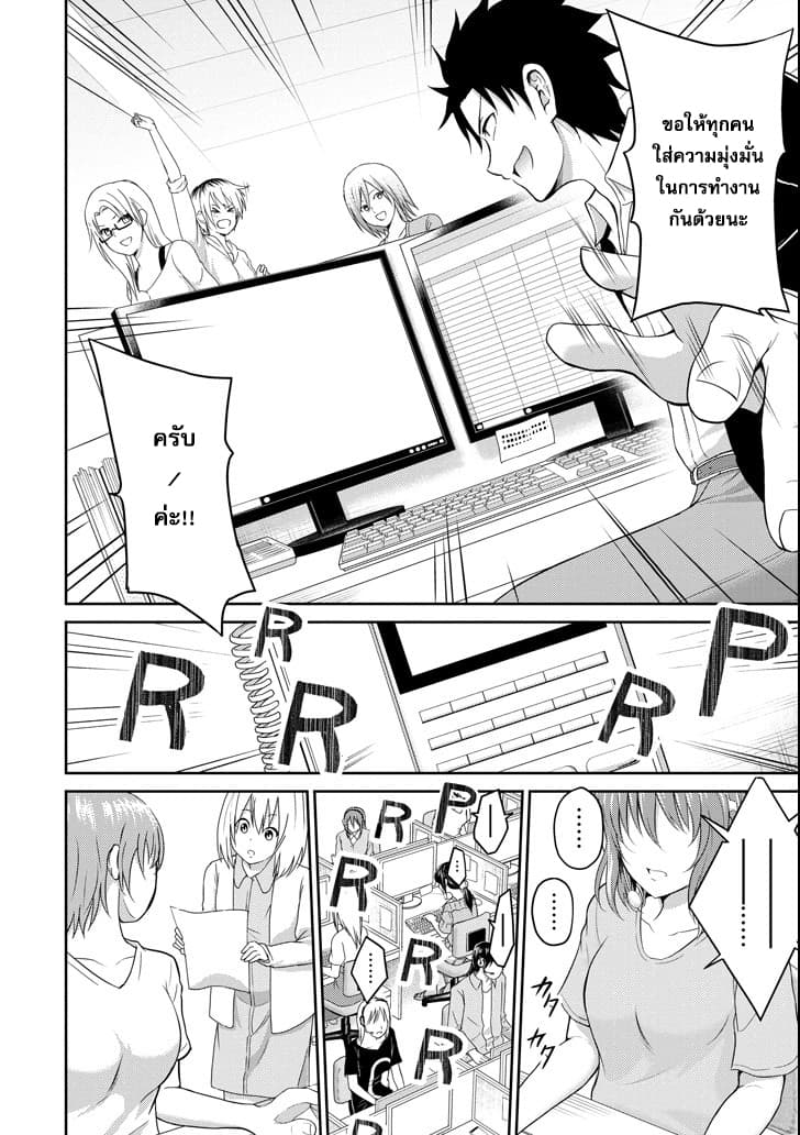 29 to JK page 2