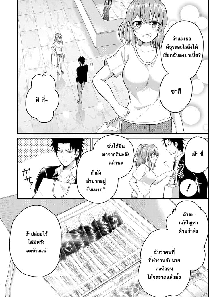 29 to JK page 4