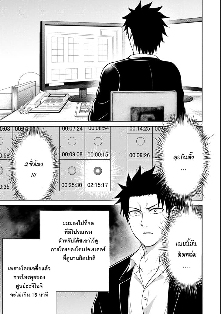 29 to JK page 9