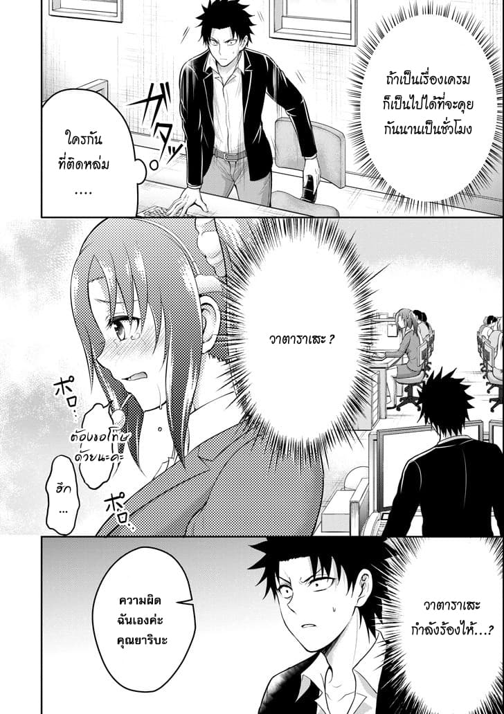 29 to JK page 10