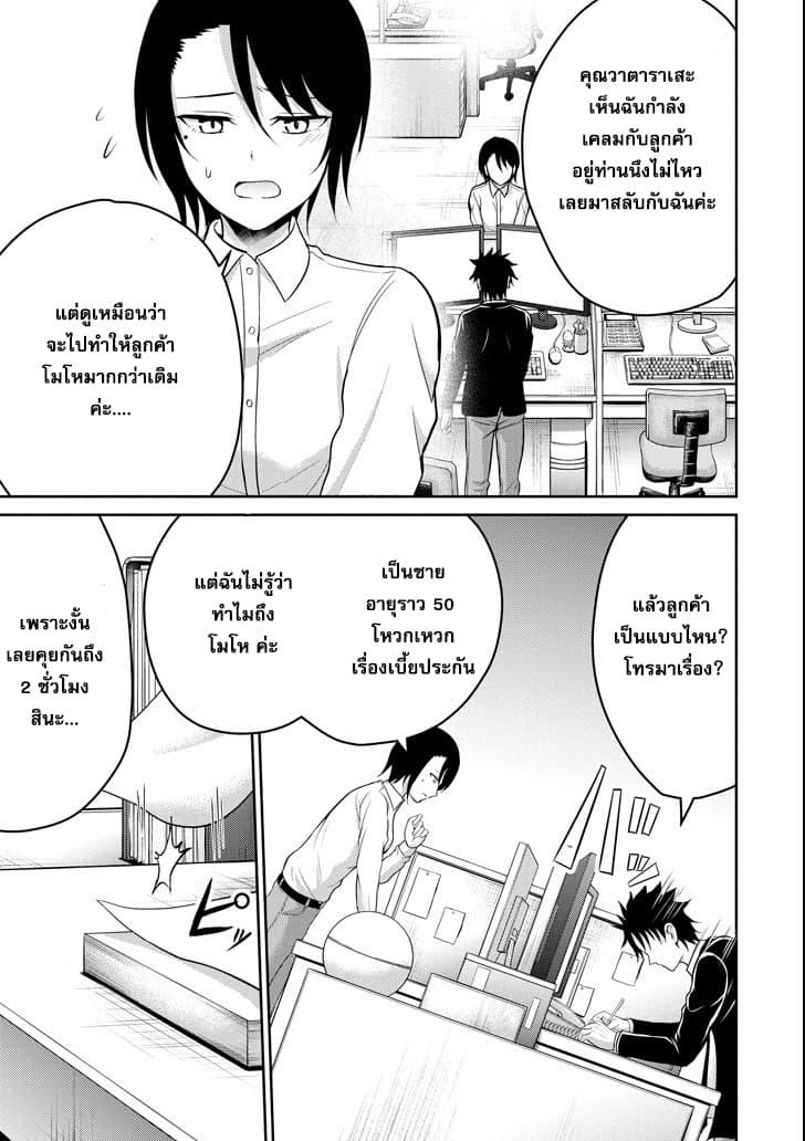 29 to JK page 11