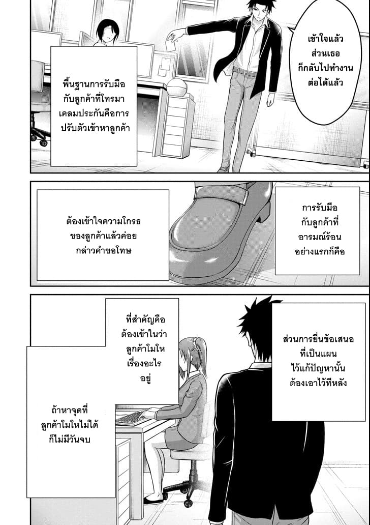 29 to JK page 12