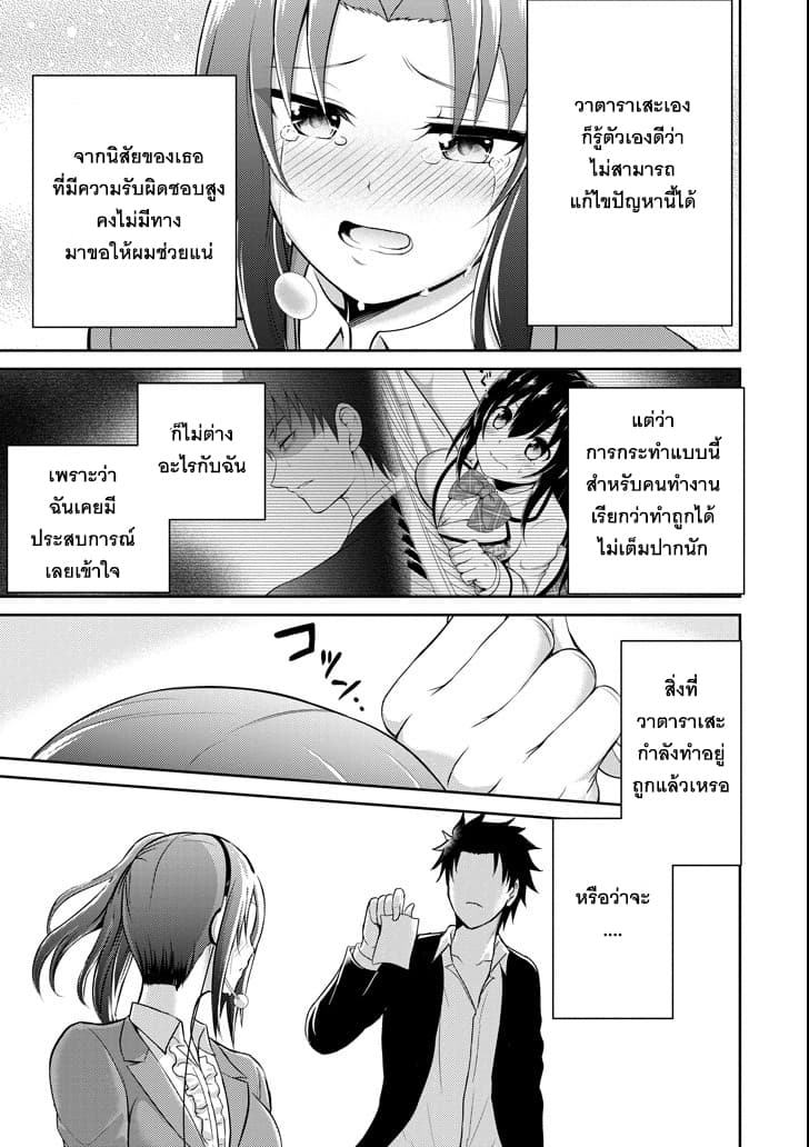29 to JK page 13