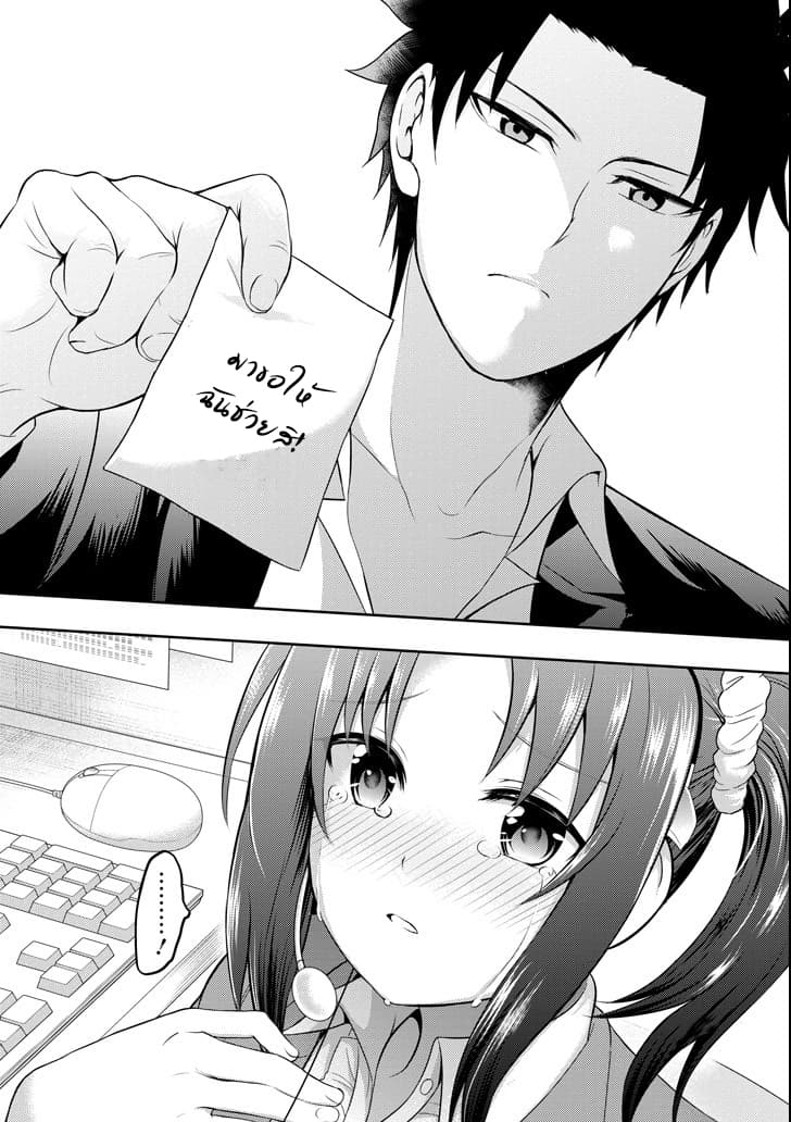 29 to JK page 14