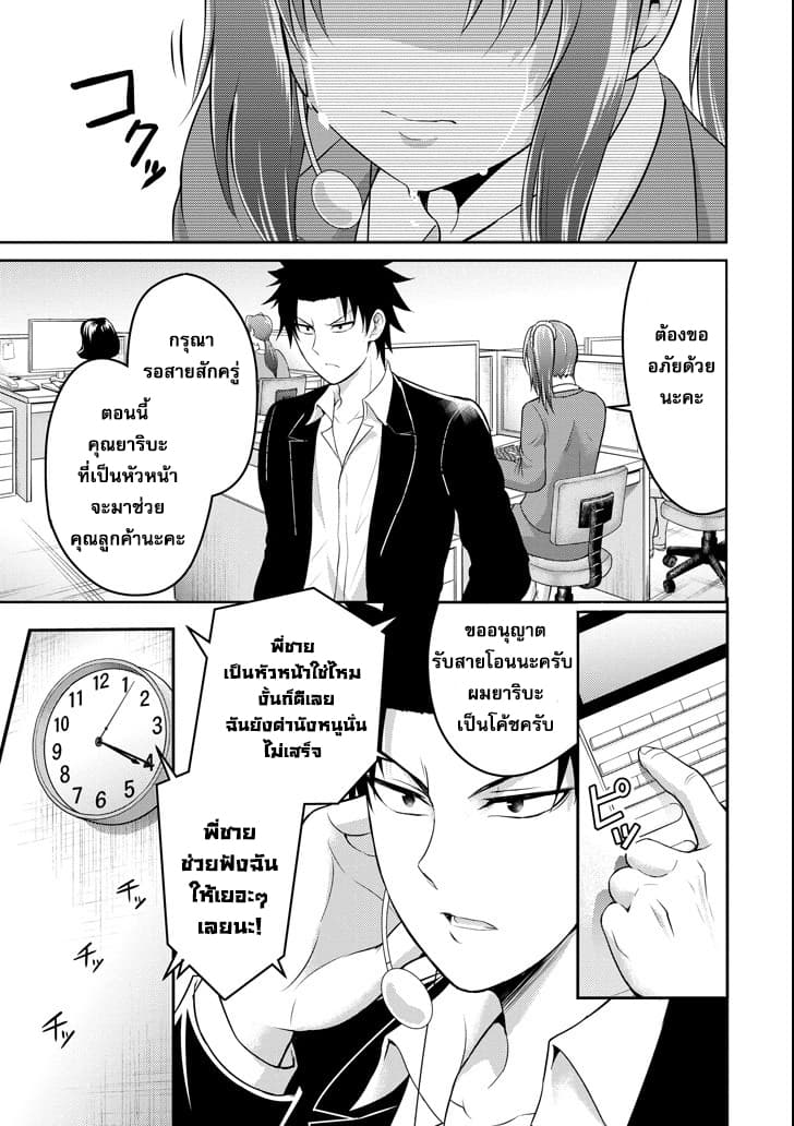 29 to JK page 15