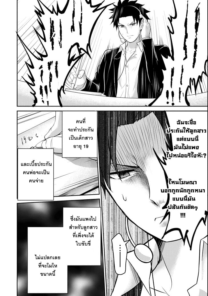29 to JK page 16