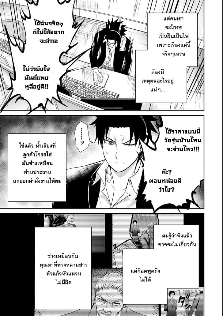 29 to JK page 17