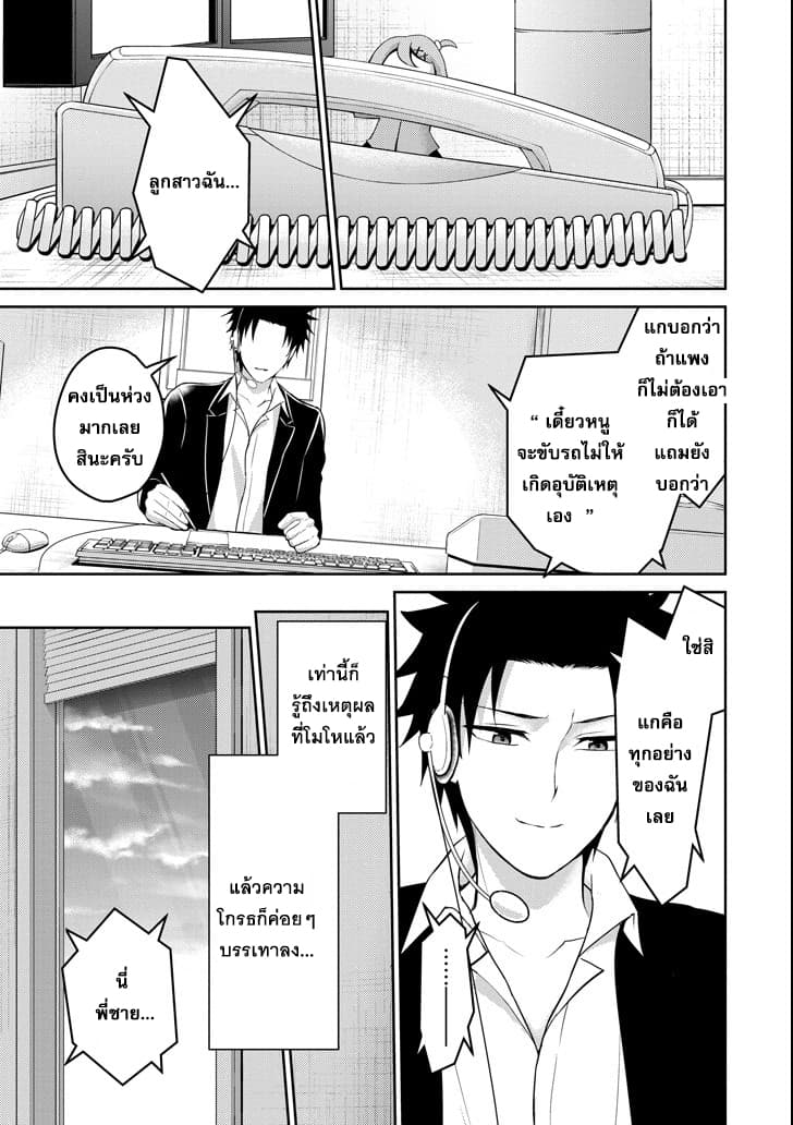 29 to JK page 19