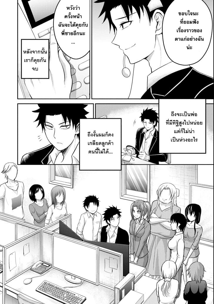 29 to JK page 20
