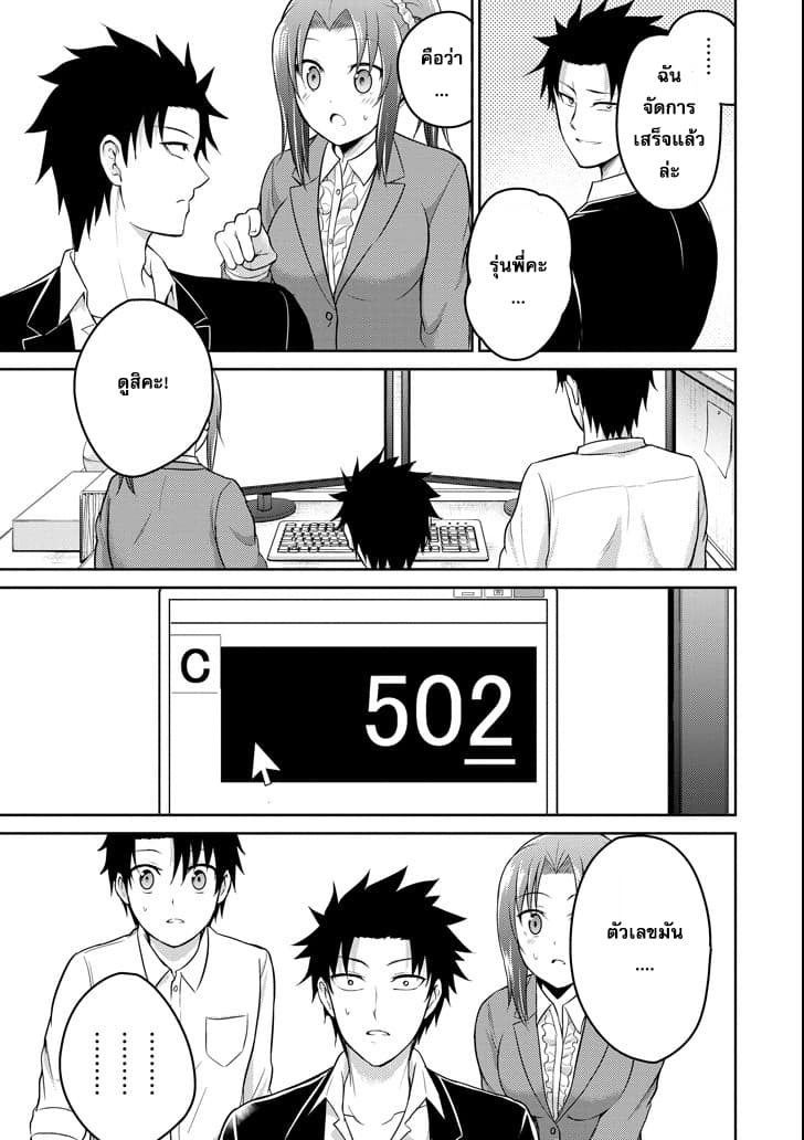 29 to JK page 21