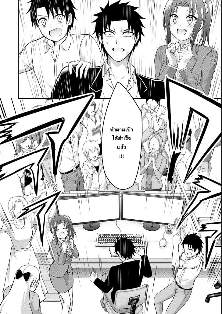 29 to JK page 22