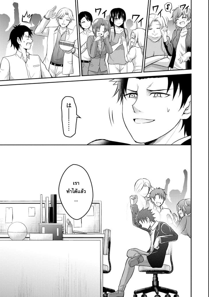 29 to JK page 23