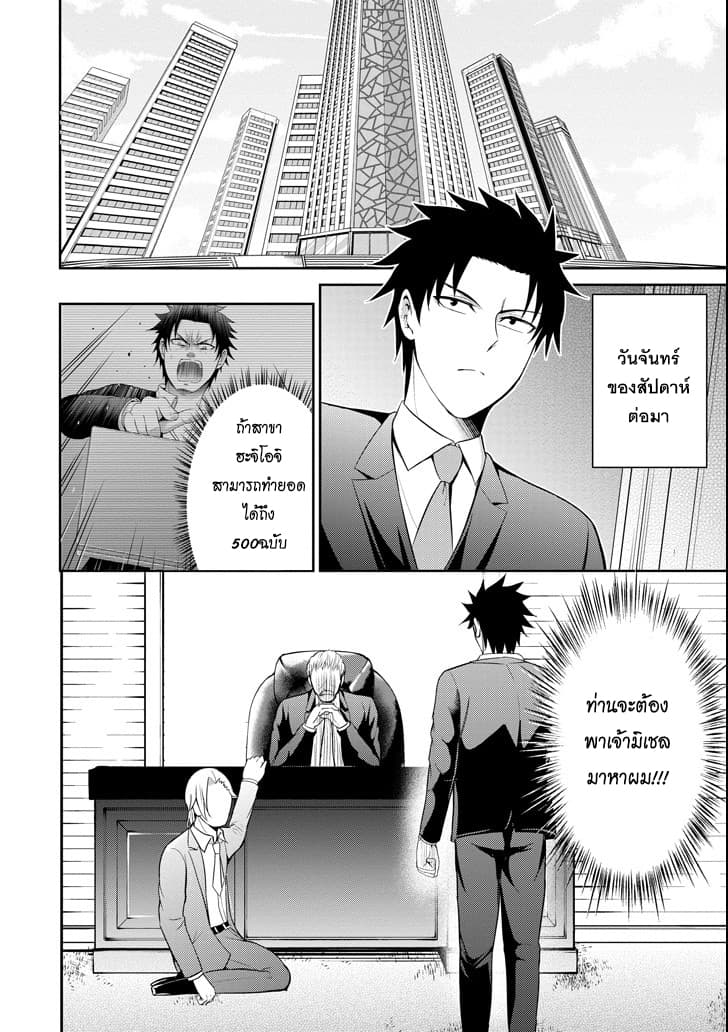 29 to JK page 24