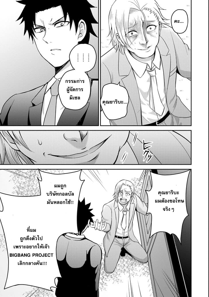 29 to JK page 25