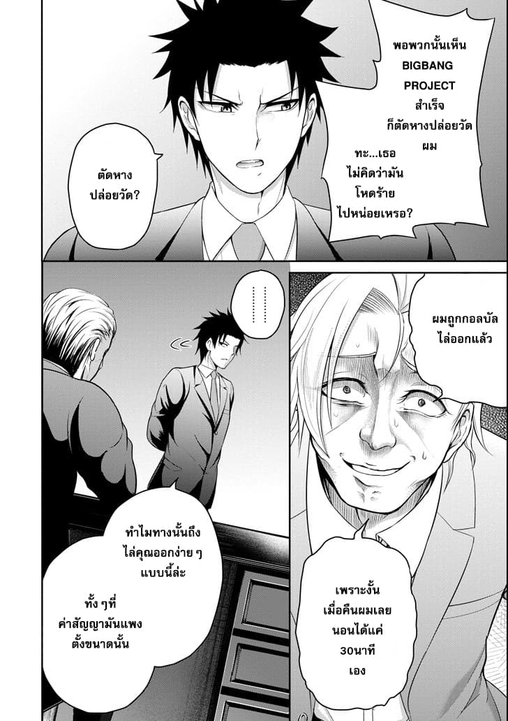 29 to JK page 26