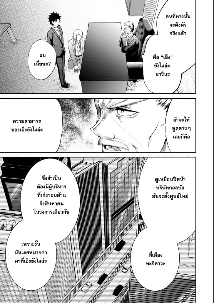 29 to JK page 27