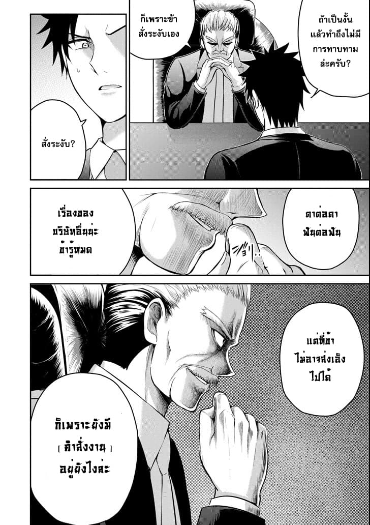 29 to JK page 28