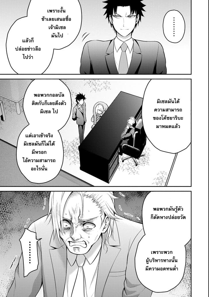 29 to JK page 29