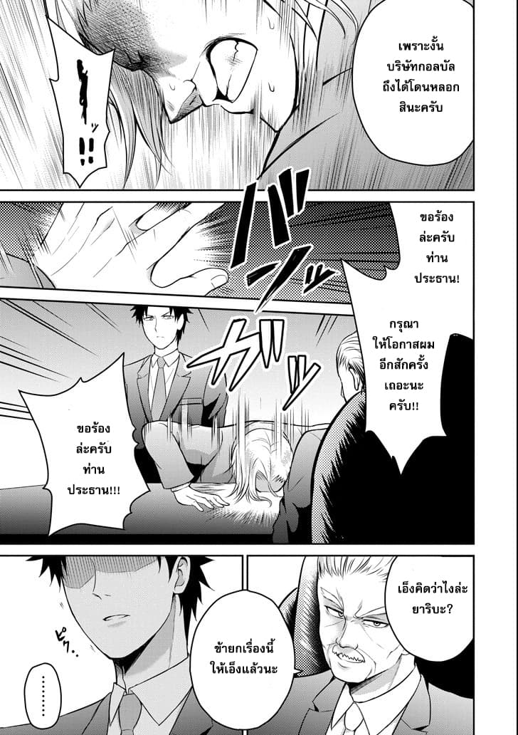 29 to JK page 31