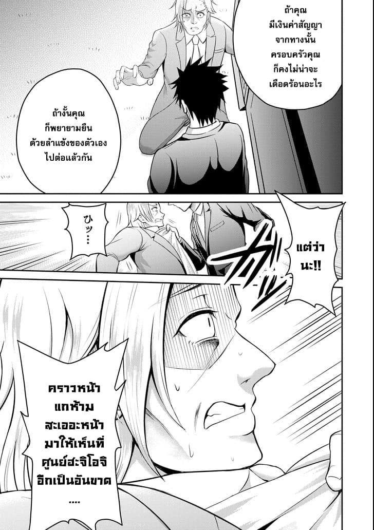 29 to JK page 33