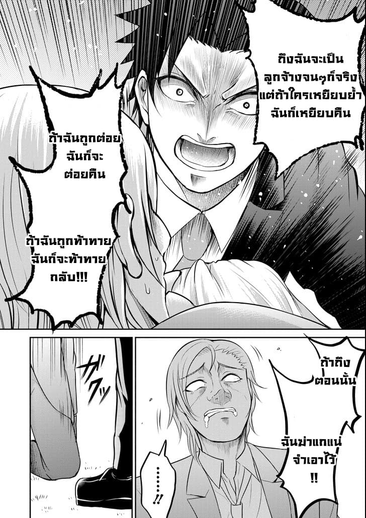 29 to JK page 34