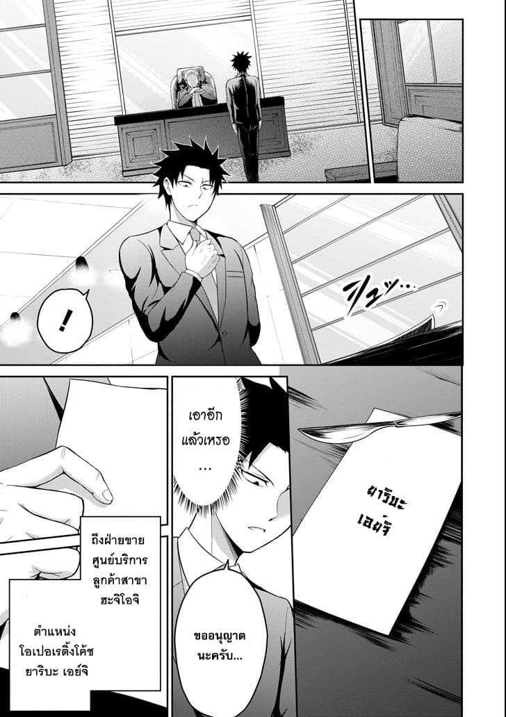 29 to JK page 35