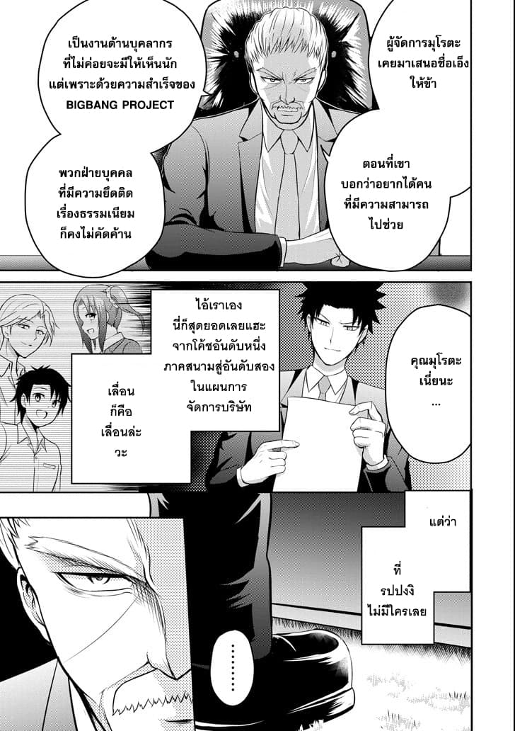 29 to JK page 37