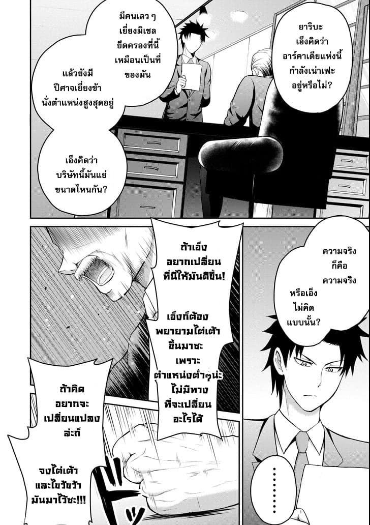 29 to JK page 38