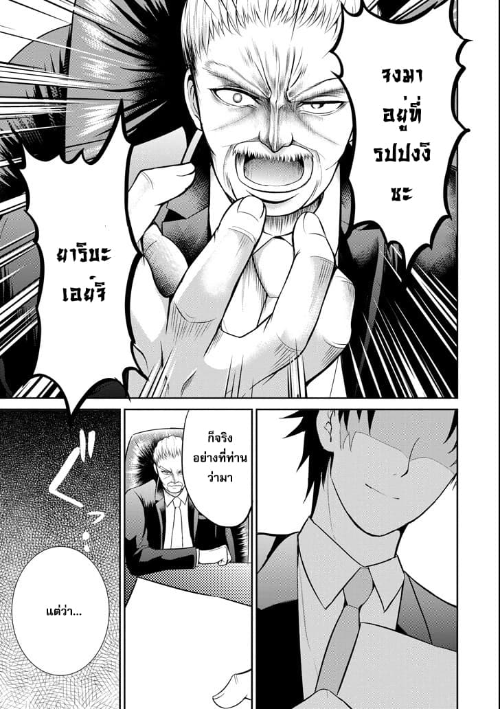 29 to JK page 39