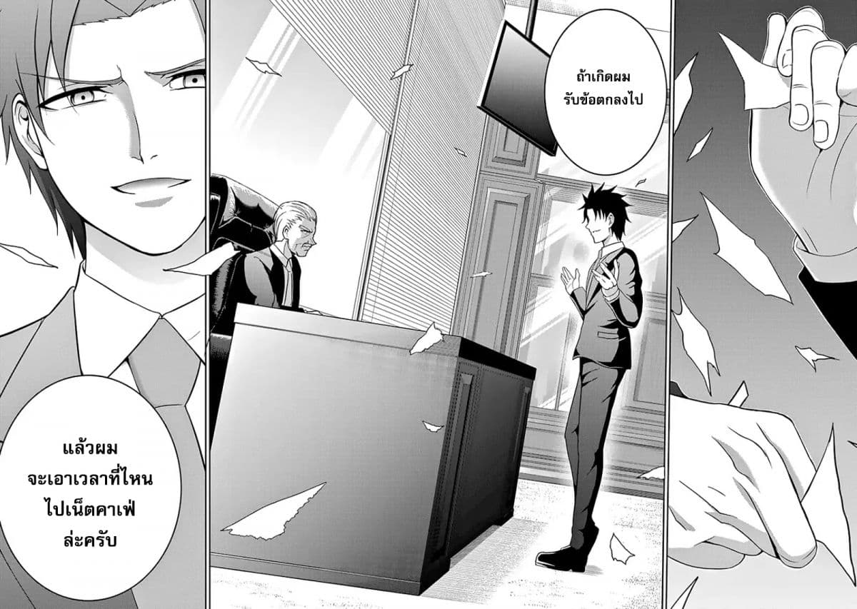 29 to JK page 40