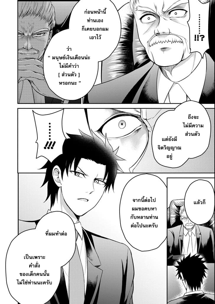29 to JK page 41