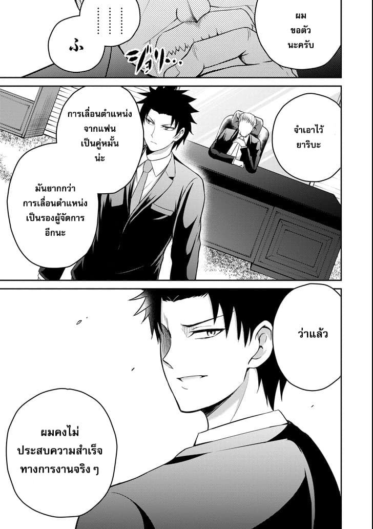 29 to JK page 42