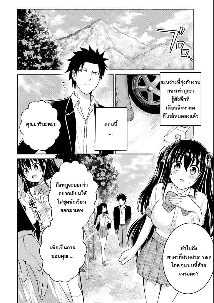 29 to JK page 43