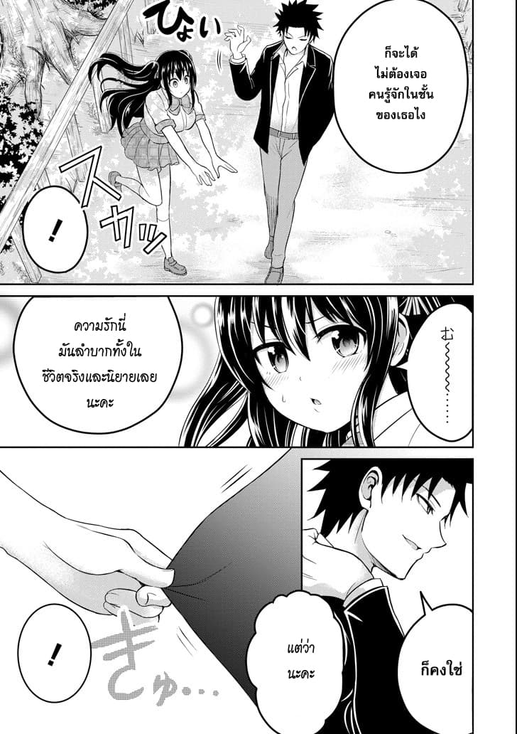 29 to JK page 44
