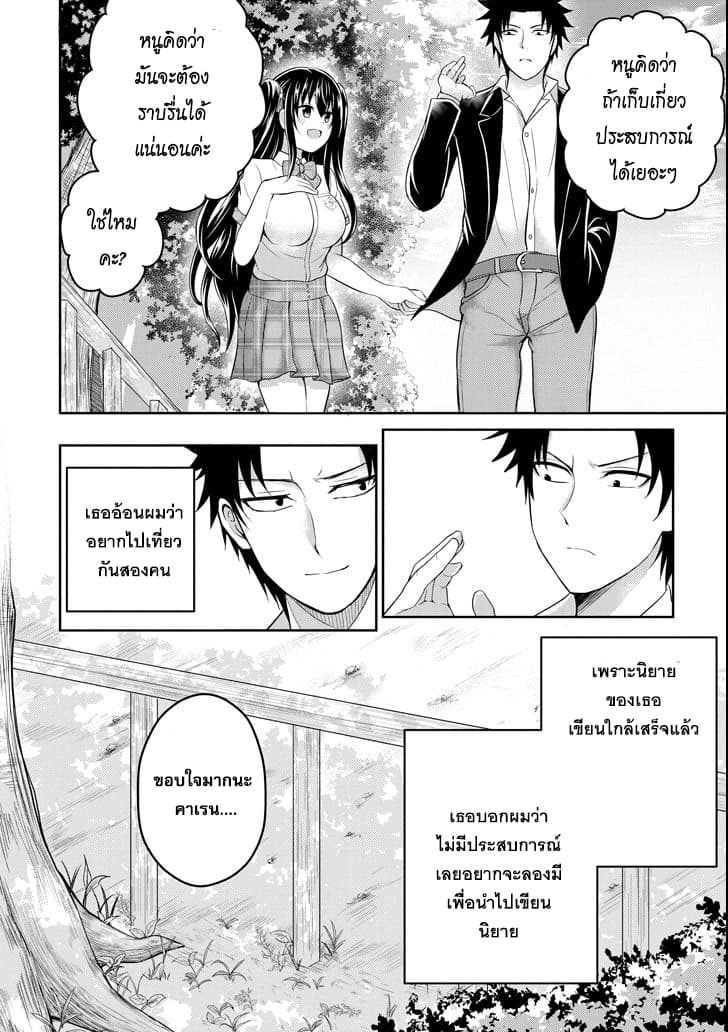 29 to JK page 45