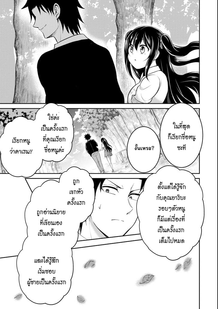 29 to JK page 46