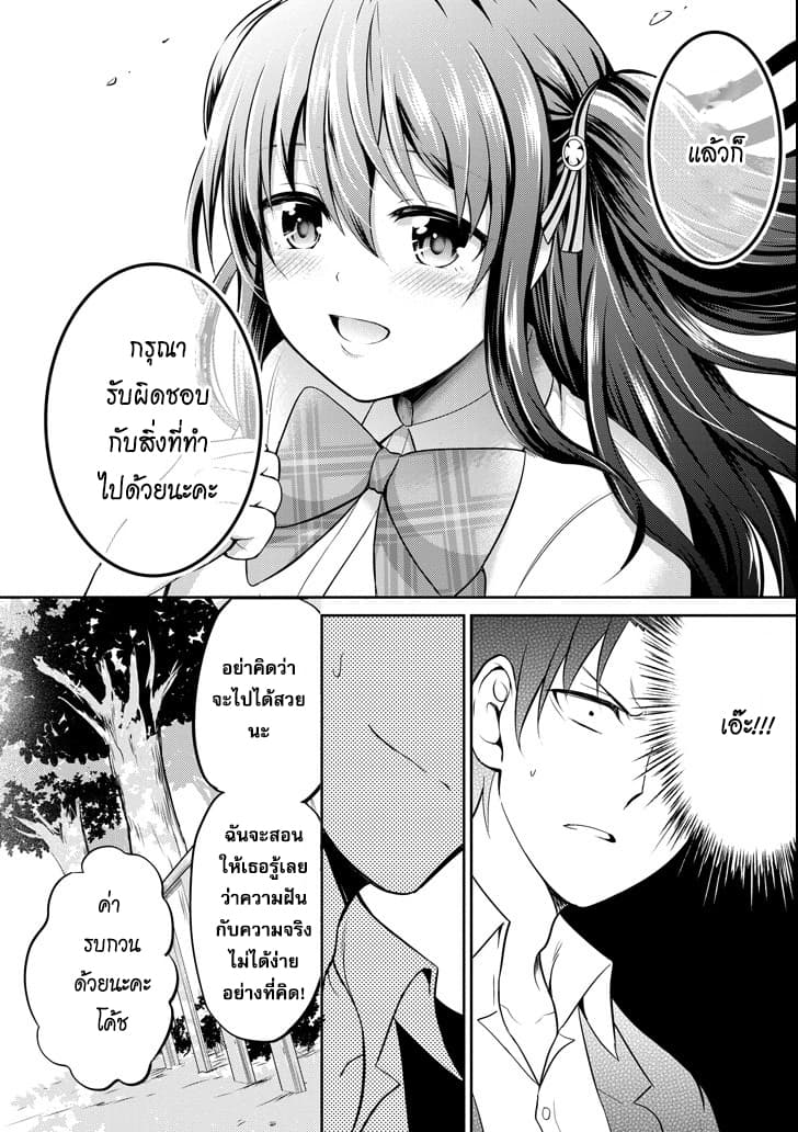 29 to JK page 47