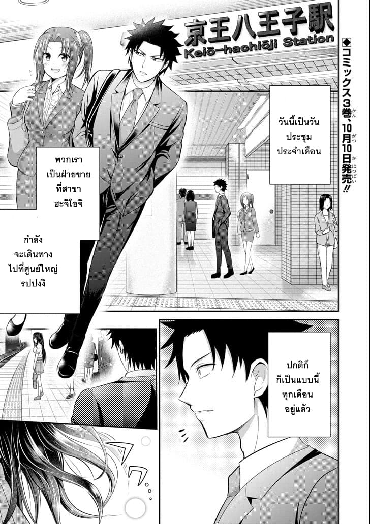 29 to JK page 1
